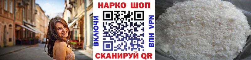 Где найти наркотики Зерноград КОКАИН  АМФ  Меф мяу мяу  Гашиш  МАРИХУАНА  Alpha PVP 