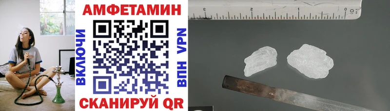 Амфетамин 98%  Зерноград 