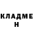 ГЕРОИН хмурый Liz Anyelina