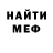 КЕТАМИН VHQ Ysmina Hasrofat