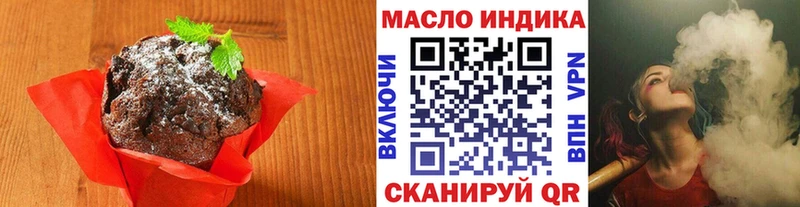 закладка  blacksprut как зайти  Canna-Cookies марихуана  Зерноград 