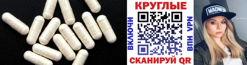 Ecstasy TESLA  Зерноград 
