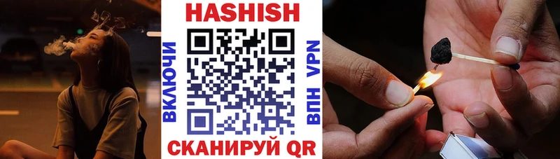 ГАШИШ 40% ТГК  Зерноград 