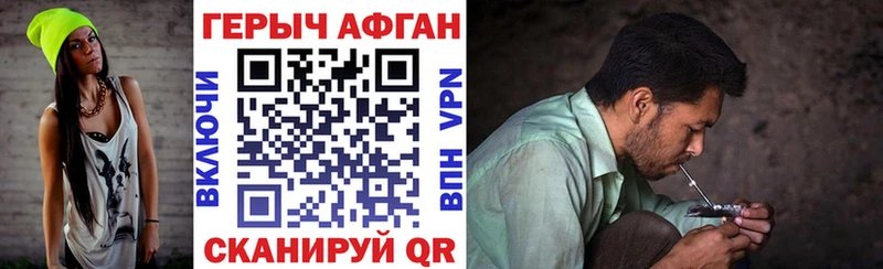 Героин гречка  Зерноград 