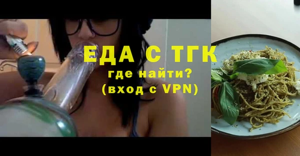 спайс Алексин