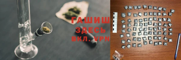 спайс Алексин