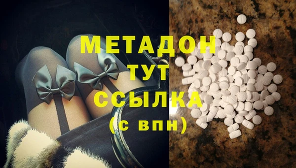 спайс Алексин
