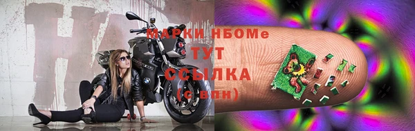 спайс Алексин