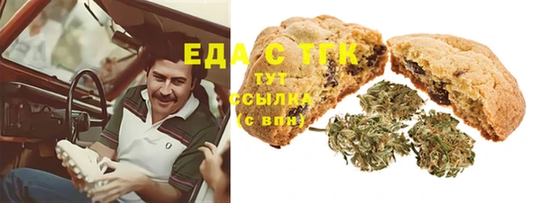 спайс Алексин