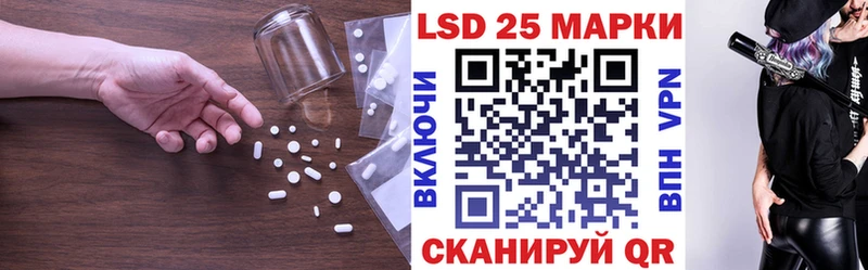 Лсд 25 экстази ecstasy mega ТОР Зерноград