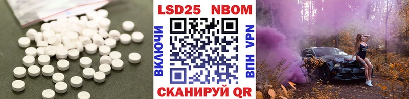 ЛСД экстази кислота Зерноград