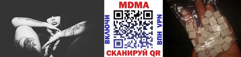 MDMA Molly  Зерноград 
