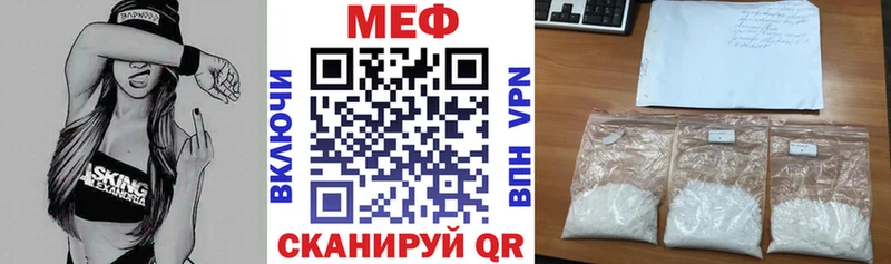Меф мука Зерноград