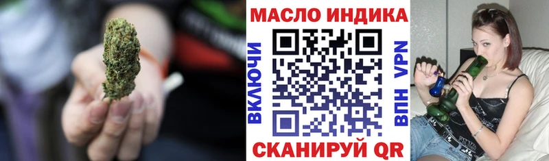ТГК Wax  Зерноград 