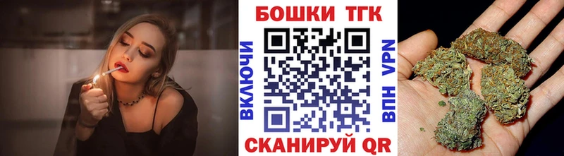 купить наркоту Зерноград маркетплейс Telegram Канабис план